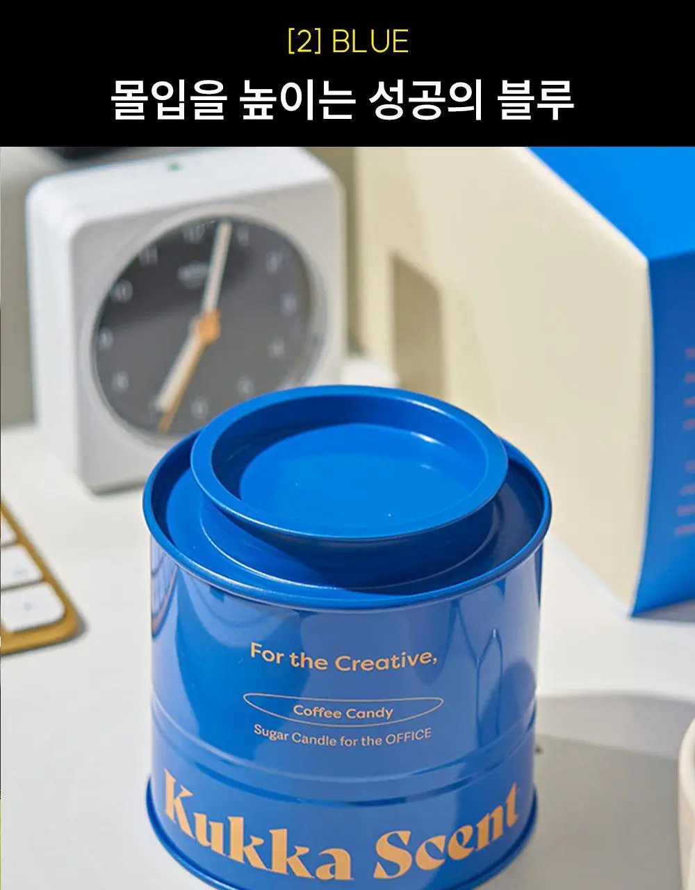 [NEW/인기] 꾸까 슈가 캔들 200g 헤이즐넛 커피향 상세페이지 19